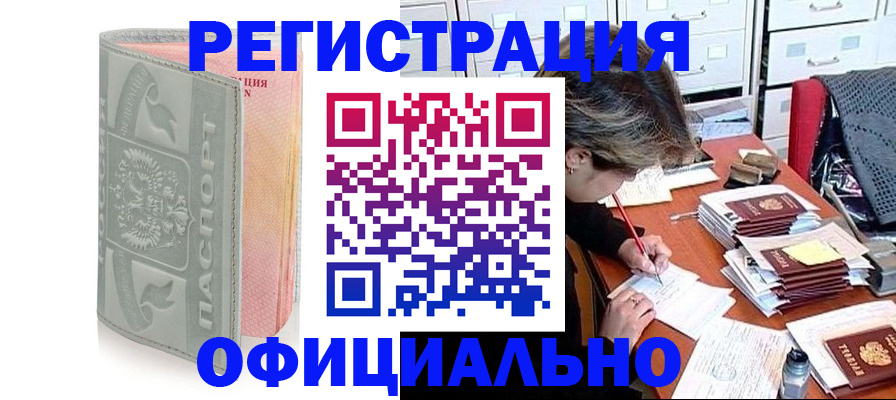 пропишу в квартире в Камышине